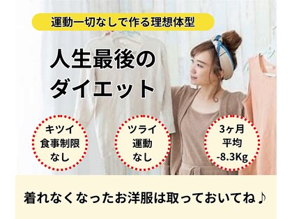 バランスアップラボ(バランスアップLAB)の写真