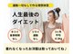 バランスアップラボ(バランスアップLAB)の写真