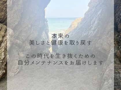ミラ(mira)の写真