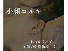 アンシャンテ(Anchant)の雰囲気(【他店で物足りなかった方必見!】しっかり圧で流します)
