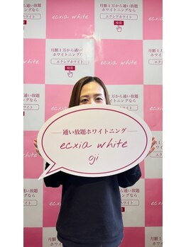 エクシアホワイトニング 王寺店/