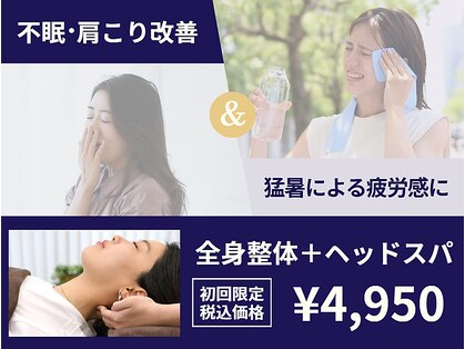 J'Sメディカル整体院 栄院の写真