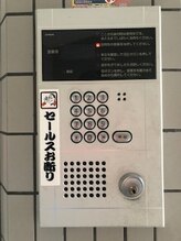ふう/インターホン