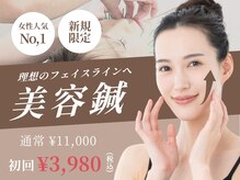 京美