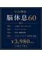 ねむりっつ 神戸元町店の写真/【学生証不要】24歳以下ならご予約できます。