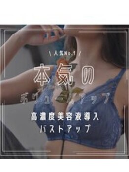 ククナ 長岡西店(KUKUNA)の写真/KUKUNAのモットーは『自己愛』を大切にしています。貴女らしい魅力を最大限に引き出し、感動の仕上がりを☆