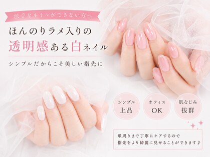 桜の写真
