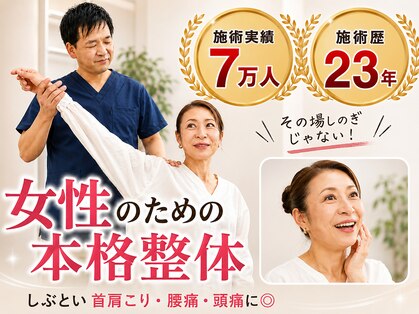 えん 自由が丘店(EN)の写真