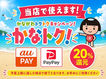 リラクゼーションサロン イアスの写真