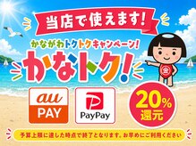 リラクゼーションサロン イアス