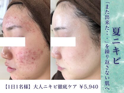 エピア 豊橋店(Epia)の写真