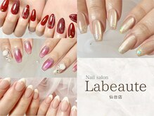 ラボーテ 仙台店(La beaute)
