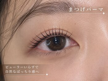 エルモ バイ エストアール(L'mo by est-r.)/毎朝のメイクをもっと楽に