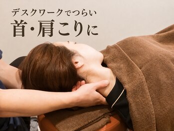 ボディネクスト 恵比寿整体院(BODY NEXT)の写真/「なぜ揉んでもすぐ戻るのか？」それは原因が放置されているから。頸椎と骨盤から歪みを正し、凝り解消へ。