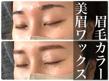 アールプラス 新宿(ar+)/【眉毛/まゆげ/アイブロウ】