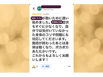 パラアモール(Paraamor)/Google口コミ