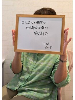 ナチュラルハリー(NaturalHarry)/【クチコミ】整体