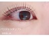 【6月限定！際から綺麗にアイシャンプー付】＋パリジェンヌ　¥7800→¥6900