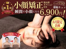 リラクゼーションサロン オーロラ(relaxation SALON Aurora)