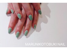 マルニ コトブキ(MARUNI KOTOBUKI)/ワンカラーネイル