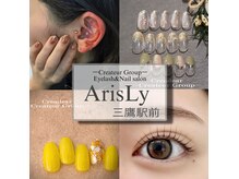 アリスリー 三鷹店(ArisLy)