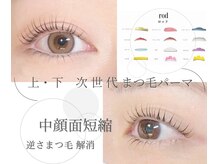 ワズ モリヤ(Was MORIYA)/王道*次世代パーマ