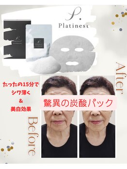 ヨサパーク ミミ 高野店(YOSA PARK mimi)/ホームケア商品　