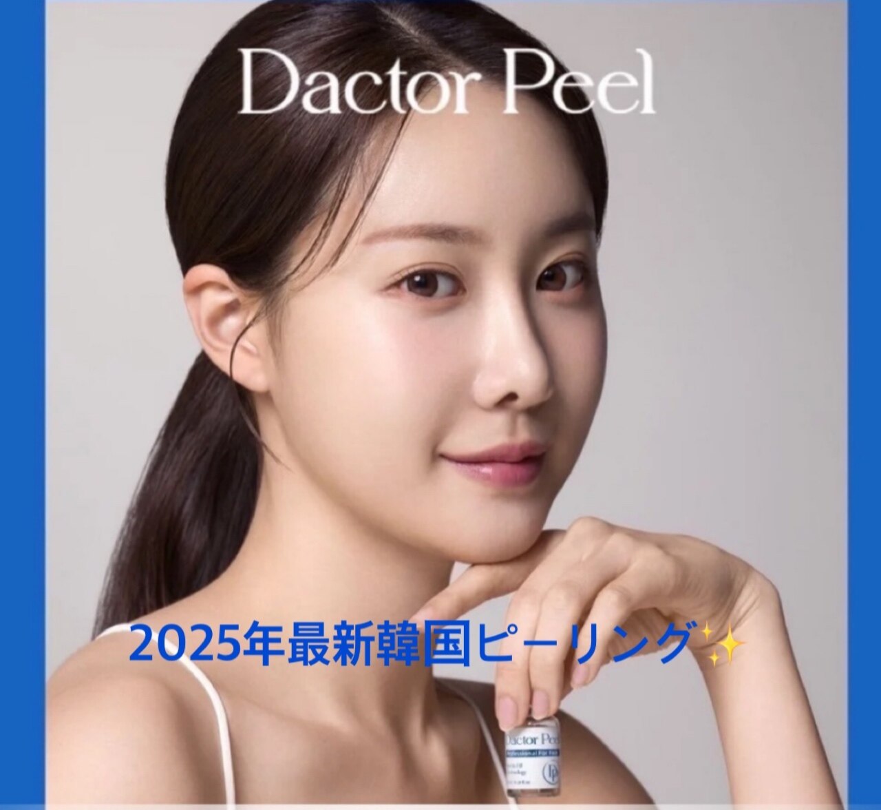 ビオトナス(Facial Esthe)｜ホットペッパービューティー