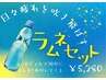 【数量限定/日々の疲れを吹き飛ばす】全身もみほぐし・ラムネ付き:70分