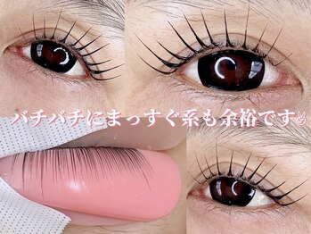 エースラッシュエヌ(A/N)/バチバチまっすぐ系まつげパーマ