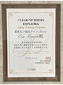 レミーラ(Remira)&nbsp;NBS導入講習受講済み