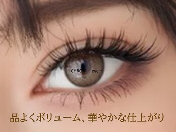 クロム アイプラス 狭山 入曽店(CHROM eye+)/入曽駅/マツエク/まつ毛パーマ