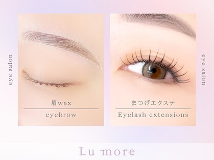 ルモワ 所沢店(Lu more)の写真