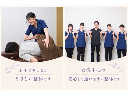 アスモまるだい整体院の写真