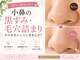 メイリリー(Maylilly)の写真