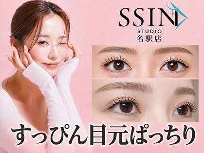 シーンスタジオ 名駅店(SSIN STUDIO)の写真