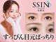 シーンスタジオ 名駅店(SSIN STUDIO)の写真