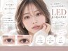 ブラウンLEDエクステ120本￥9,460→￥8,500(昭島駅)