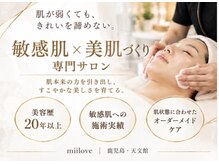 ミーラブ 鹿児島(miilove)