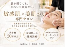 ミーラブ 鹿児島(miilove)