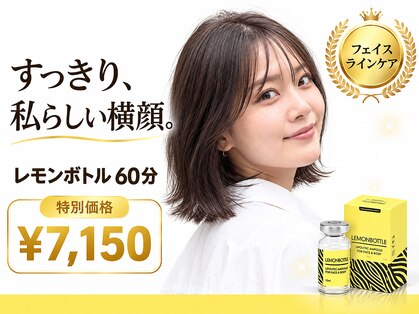 銀座ナチュラルスタイルの写真