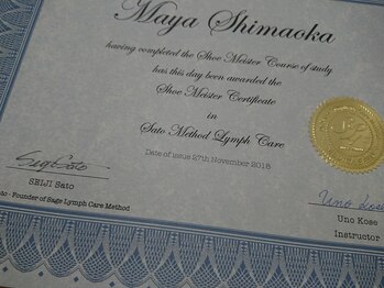 コンディショニングサロン クーラ(CURA)/さとう式シューマイスター