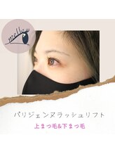 メロウ(mellow)/再来のお客様限定のメニュー