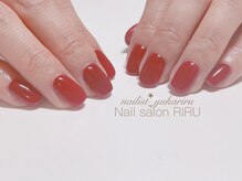 リル(RIRU)/大人な赤のワンカラーネイル