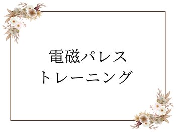 ライズ 札幌店(RISE)/