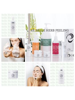 クリア 麻布十番(CLEAR)/ハーブピーリング/バストケア