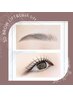 ラシュリフト＋3D BROW LIFT(眉毛パーマ＋眉毛wax) ¥17600→14000