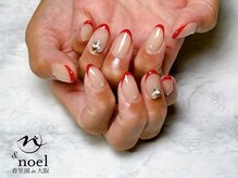 ノエル(Noel)/赤色バーチャルフレンチ