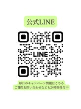 ボータン 恵(Beau Temps)/BeauTemps公式LINE@