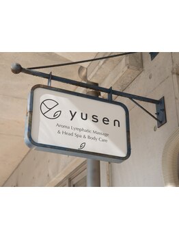 ご褒美にオススメ贅沢サロン